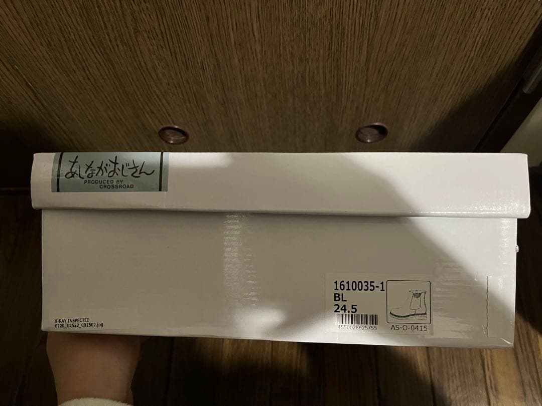 1度のみ使用 あしながおじさん サイドゴアブーツ 24.5cm 黒