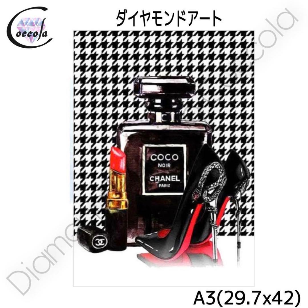 Ⓜ️　ダイヤモンドアート　A3 4点
