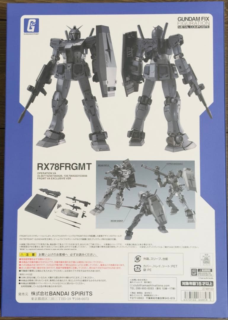 超合金 GUNDAM FIX FIGURATION L COMPOSI…