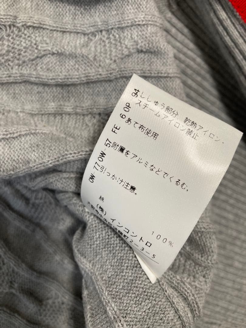 Vivienne Westwood Red Label ニットカーディガン