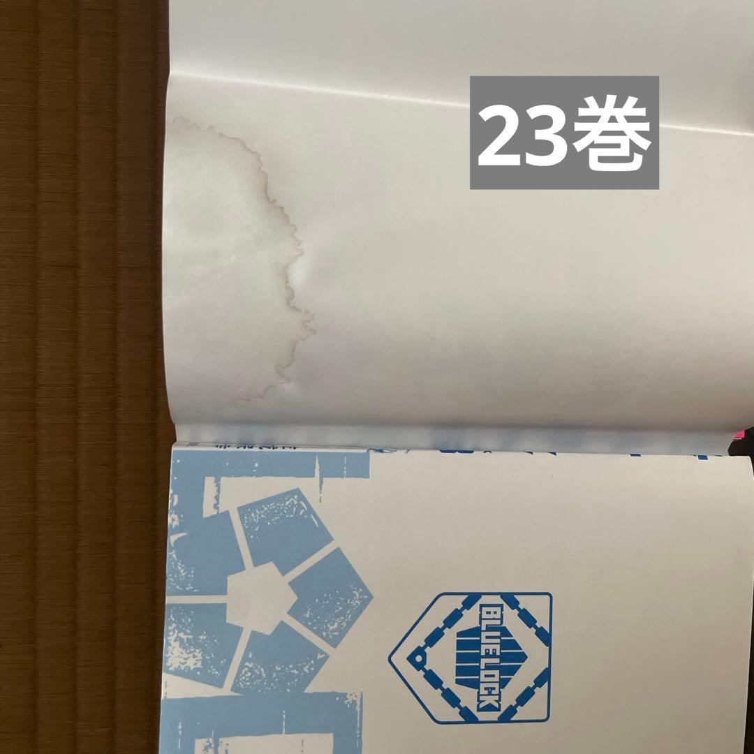 ブルーロック 1〜35巻 全巻セット 帯付き