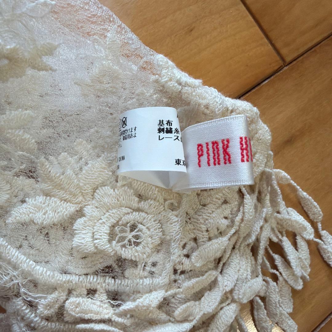 PINK アイボリー レースストール
