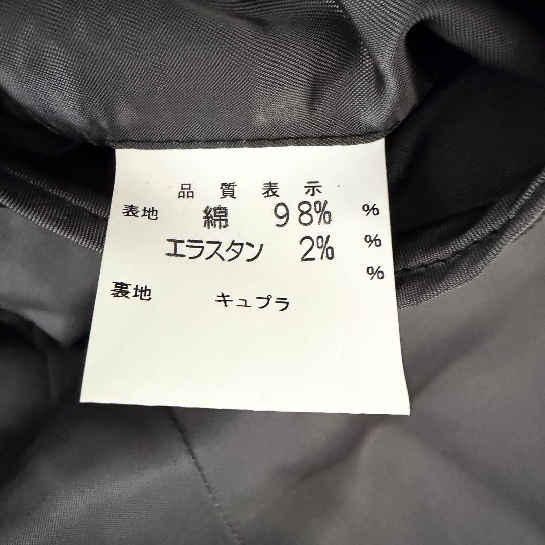 【Caccioppoli】ドリルコットンジャケット スモークグレー46