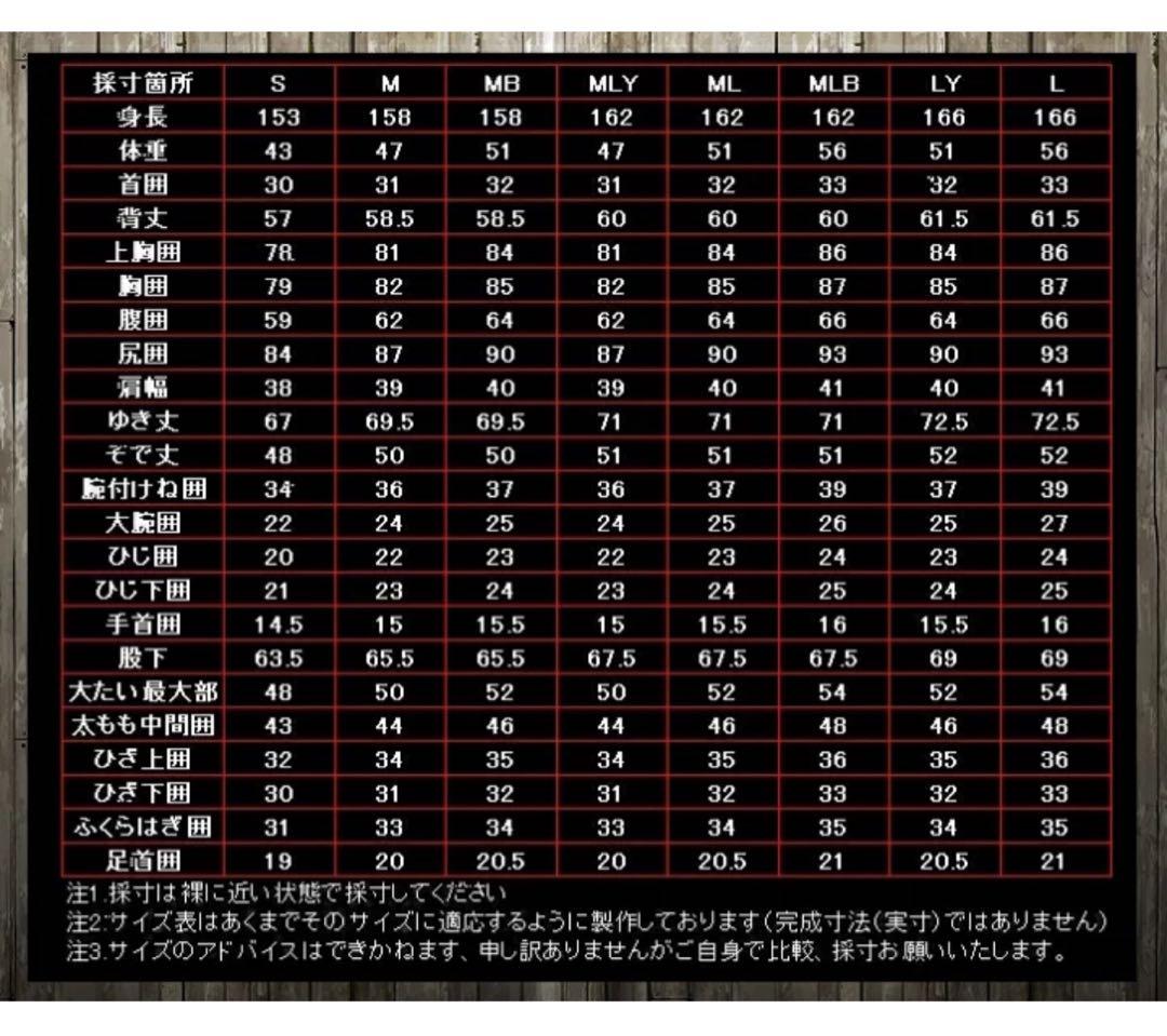 【Kuuやんさん専用】再値下極上伸縮起毛ZIPLESS BZ