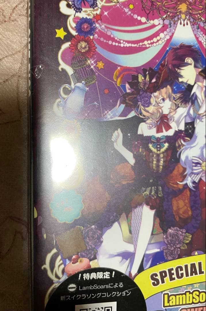 Switch SWEET CLOWN 午前三時のオカシな道化師