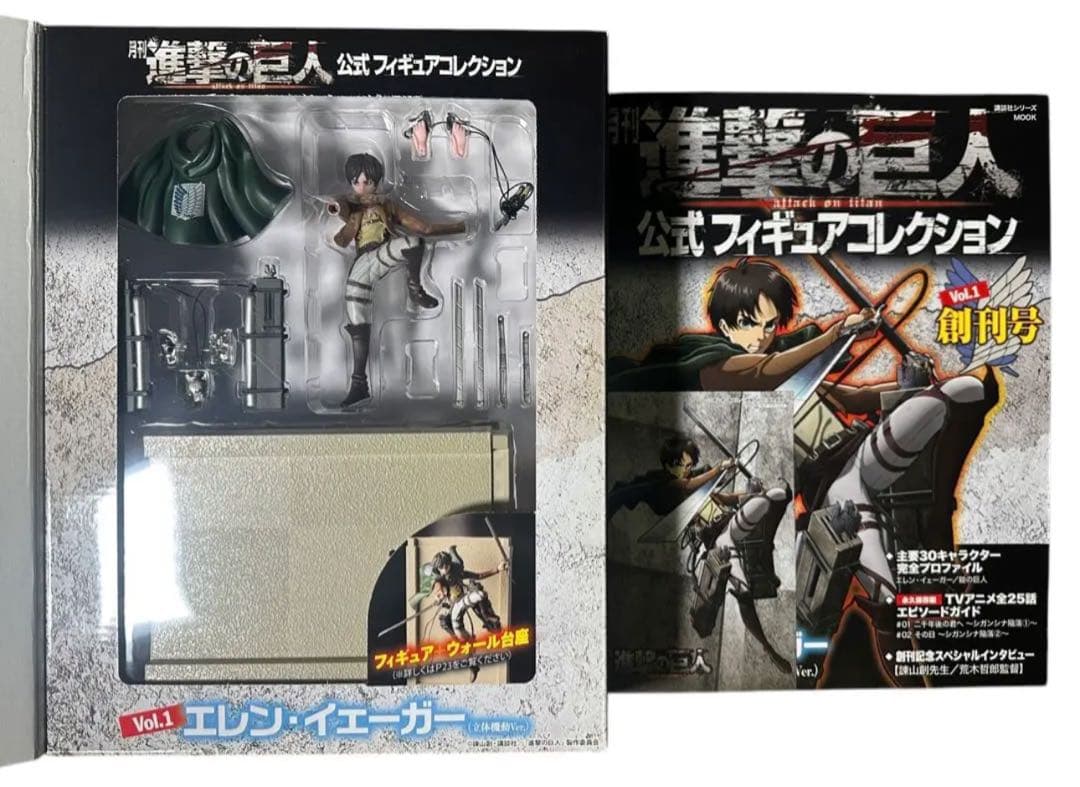 進撃の巨人 公式フィギュアコレクション12巻セット バインダ 一番くじ 地鳴らし