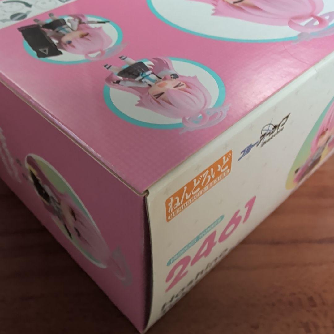 ねんどろいど　小鳥遊ホシノ　ブルーアーカイブ
