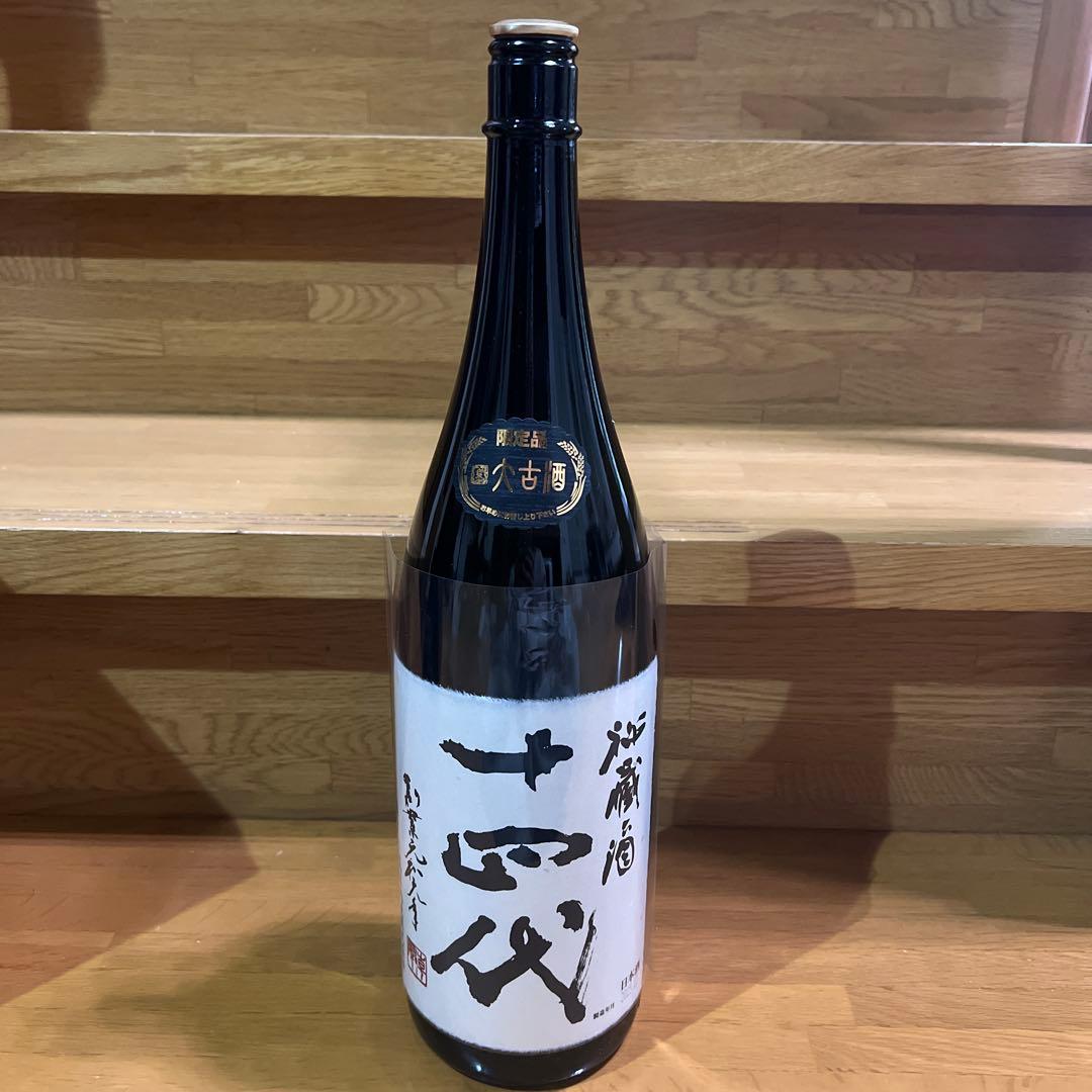 【空き瓶】十四代 秘蔵酒 純米大吟醸酒 古酒1.8L専用化粧箱付き