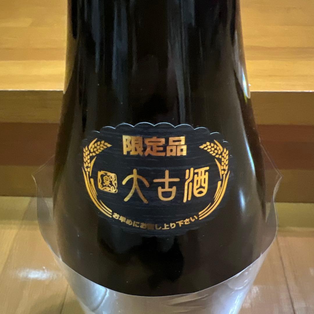 【空き瓶】十四代 秘蔵酒 純米大吟醸酒 古酒1.8L専用化粧箱付き