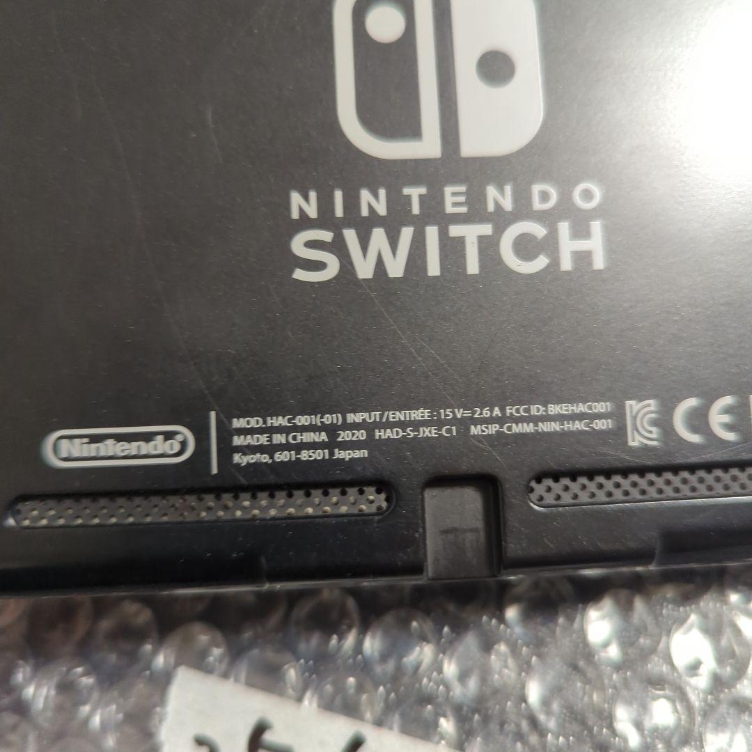 【ジャンク】ニンテンドースイッチ Nintendo Switch 本体 2020