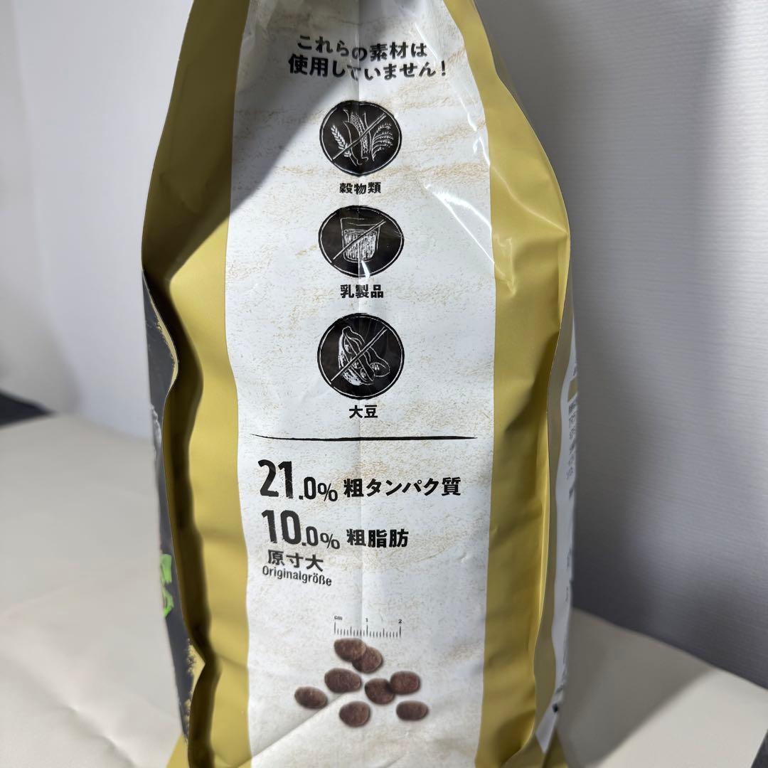 BELCANDO（ベルカンド）ADULT GF HORSE Mini3kg