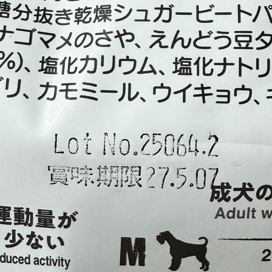 BELCANDO（ベルカンド）ADULT GF HORSE Mini3kg