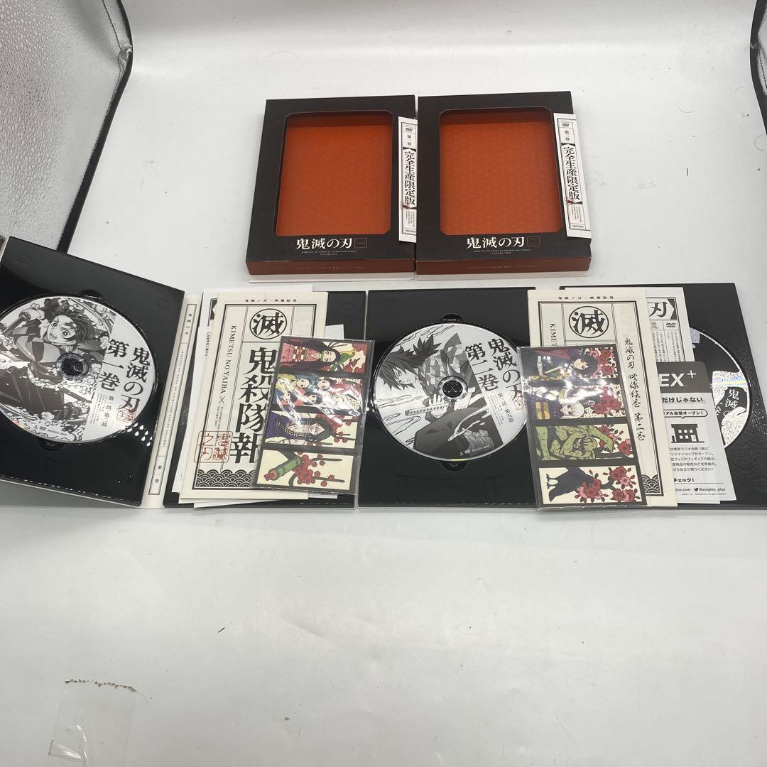 鬼滅の刃 全巻セット DVD