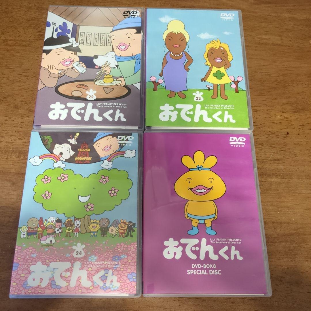 おでんくん DVD-BOX 22-24+SP disc 4枚組