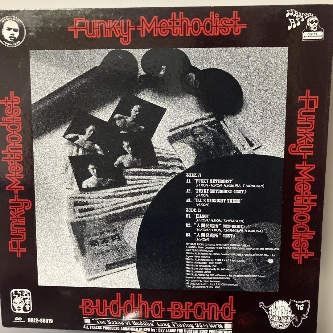 Buddha Brand/ Funky Methodist アナログレコード