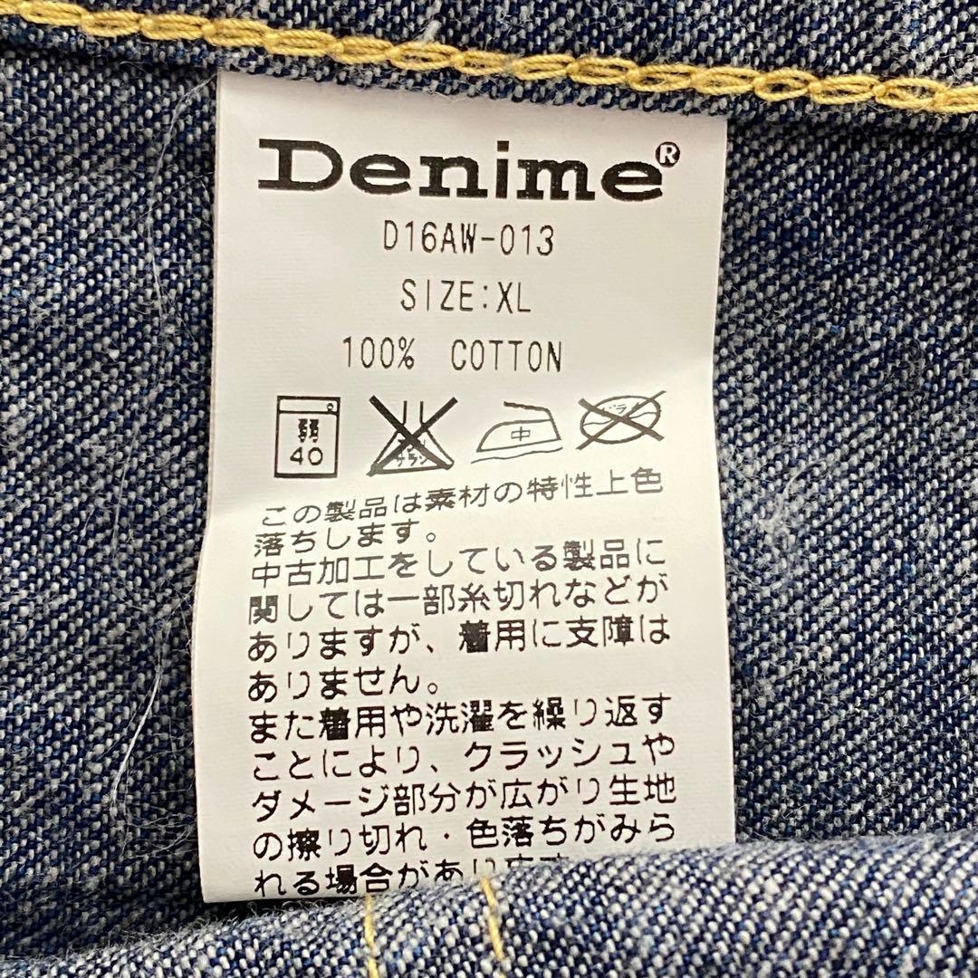 DENIME カバーオール　XL ダークブルー