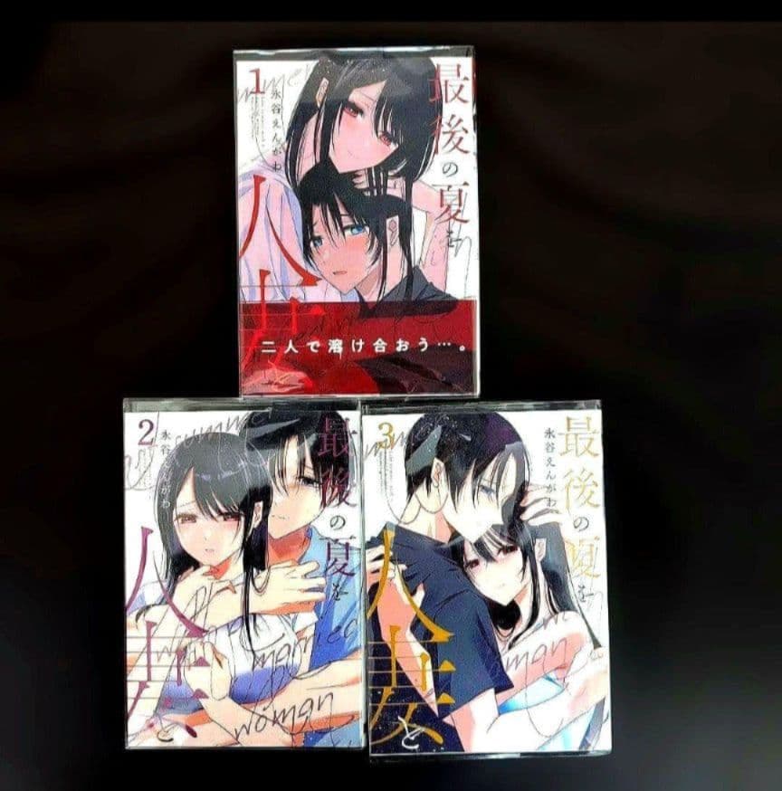 おみ君❤︎／3月分お取り置き②