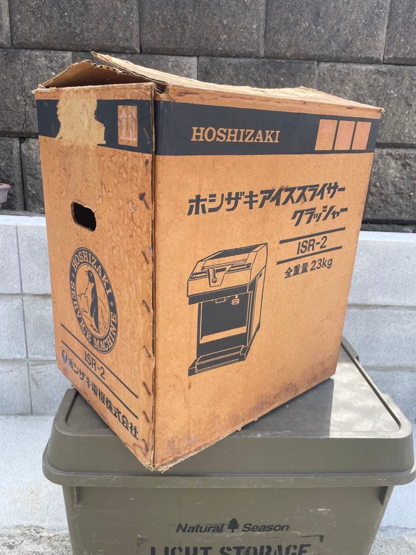 かき氷機アイスクラッシャー　アイススライサー　ホシザキISR-2業務用カキ氷器