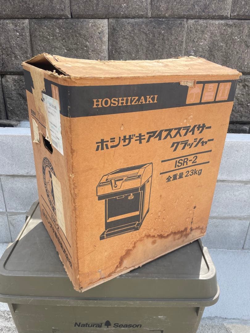 かき氷機アイスクラッシャー　アイススライサー　ホシザキISR-2業務用カキ氷器