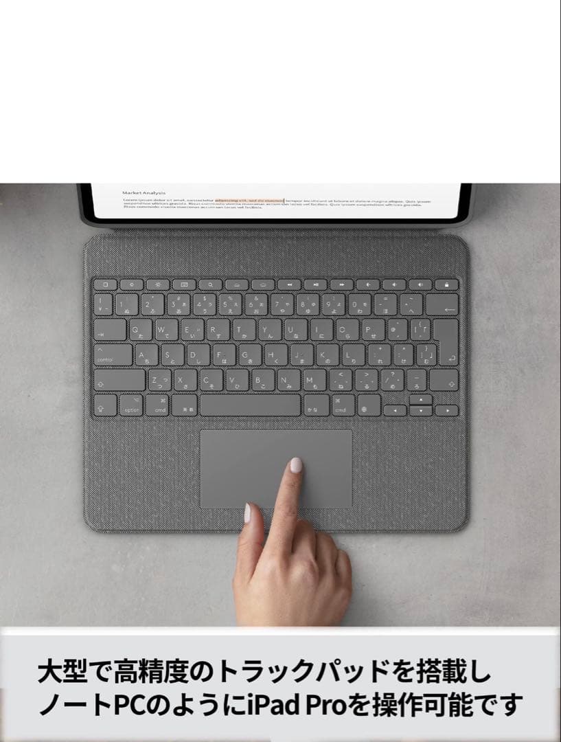 iPad Proシルバー 本体 + Apple Pencil + Logiケース