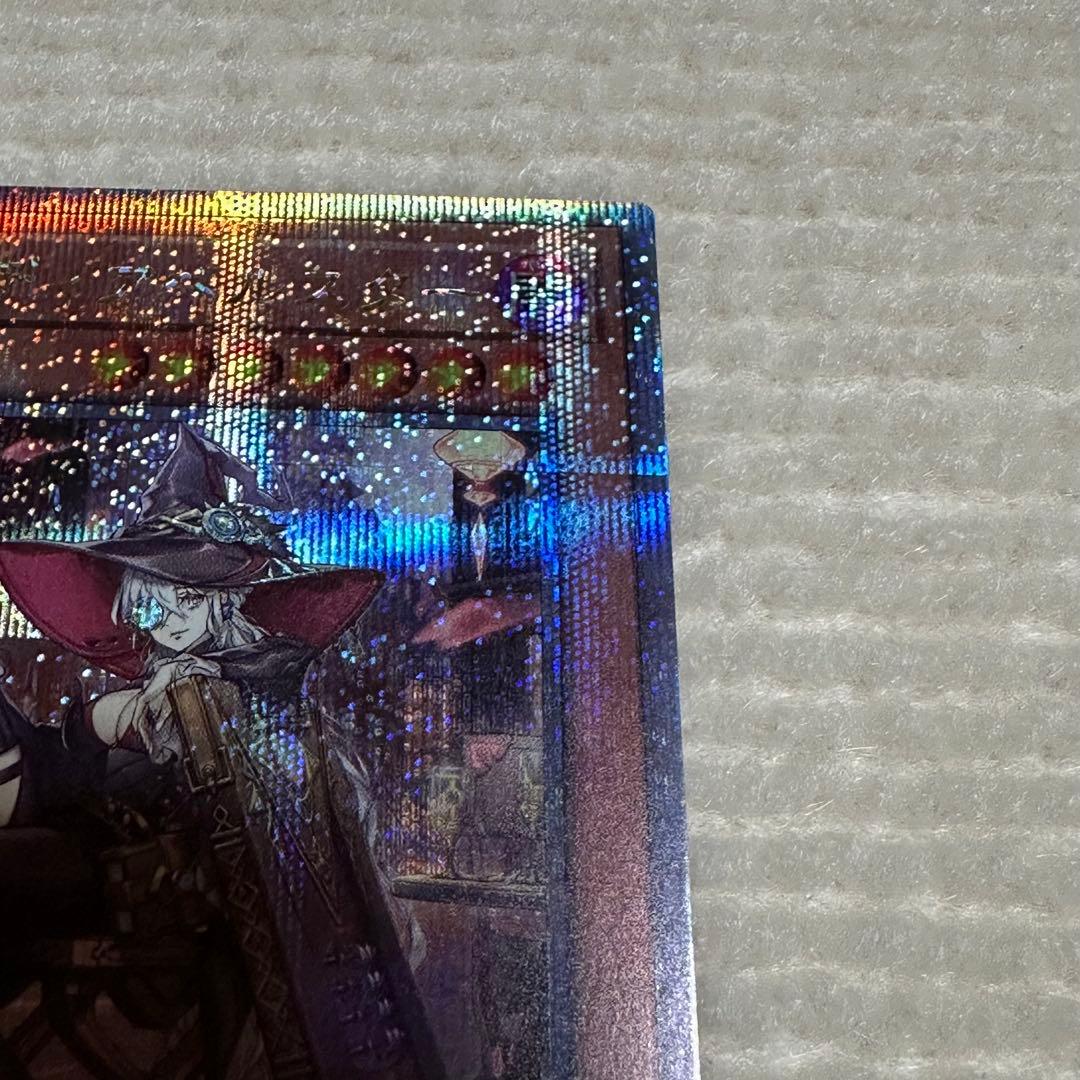 【新品未使用】 25th 絵違い 黒魔女ディアベルスター クオシク QCAC