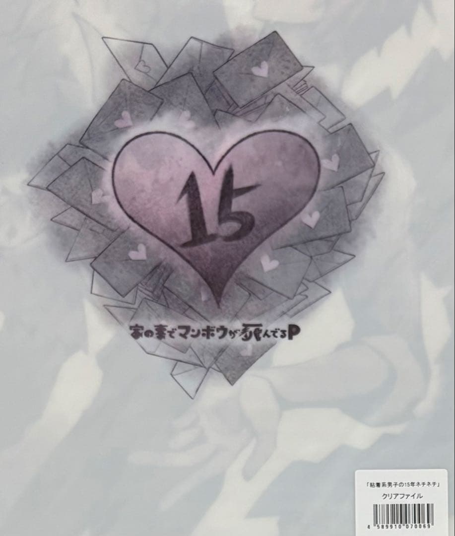 VY2 ロロ ボーカロイド　クリアファイル　レア ボカロ VOCALOID