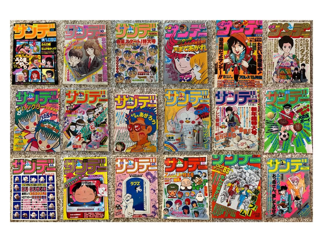 【レトロ】80年代半少年ジャンプ・サンデーの表紙切り抜き 合計50点！