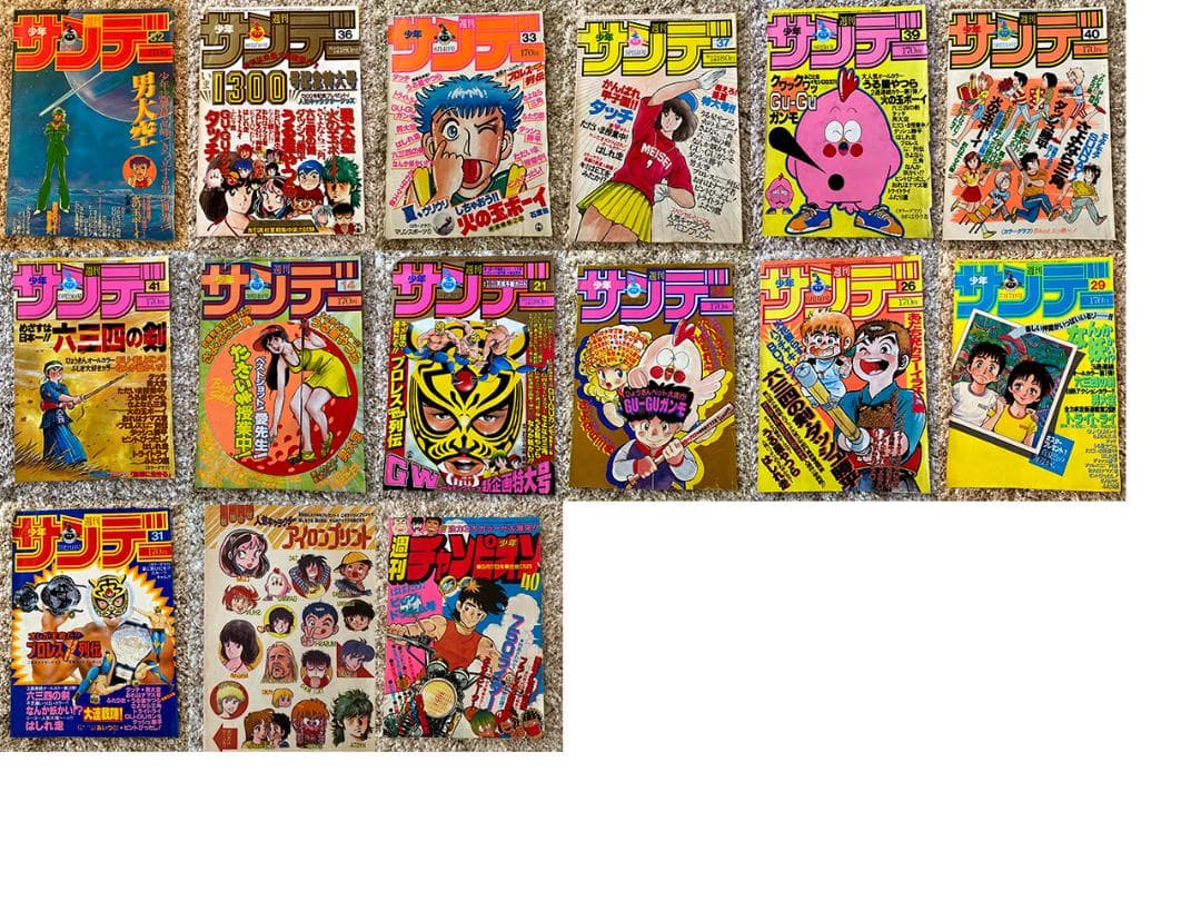 【レトロ】80年代半少年ジャンプ・サンデーの表紙切り抜き 合計50点！