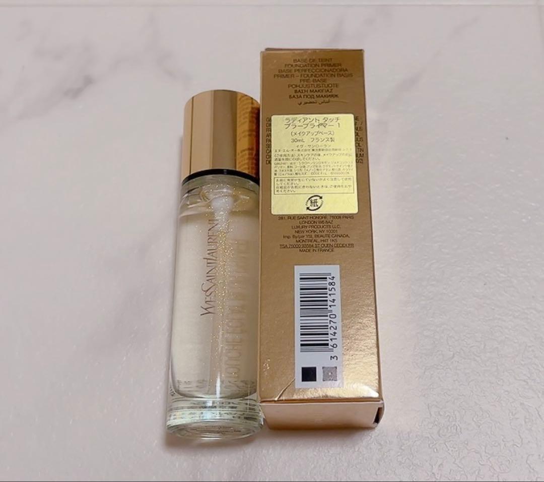 【未使用】 YSL ラディアントタッチブラープライマー 1 30ml