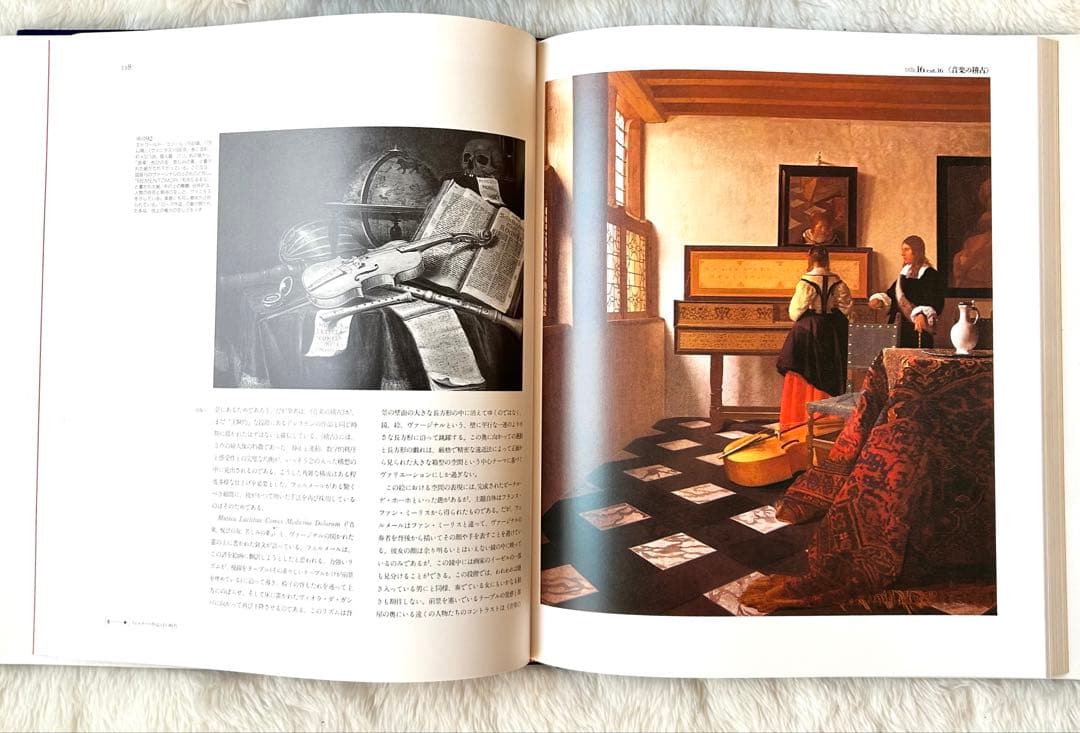 VERMEER フェルメール作品集