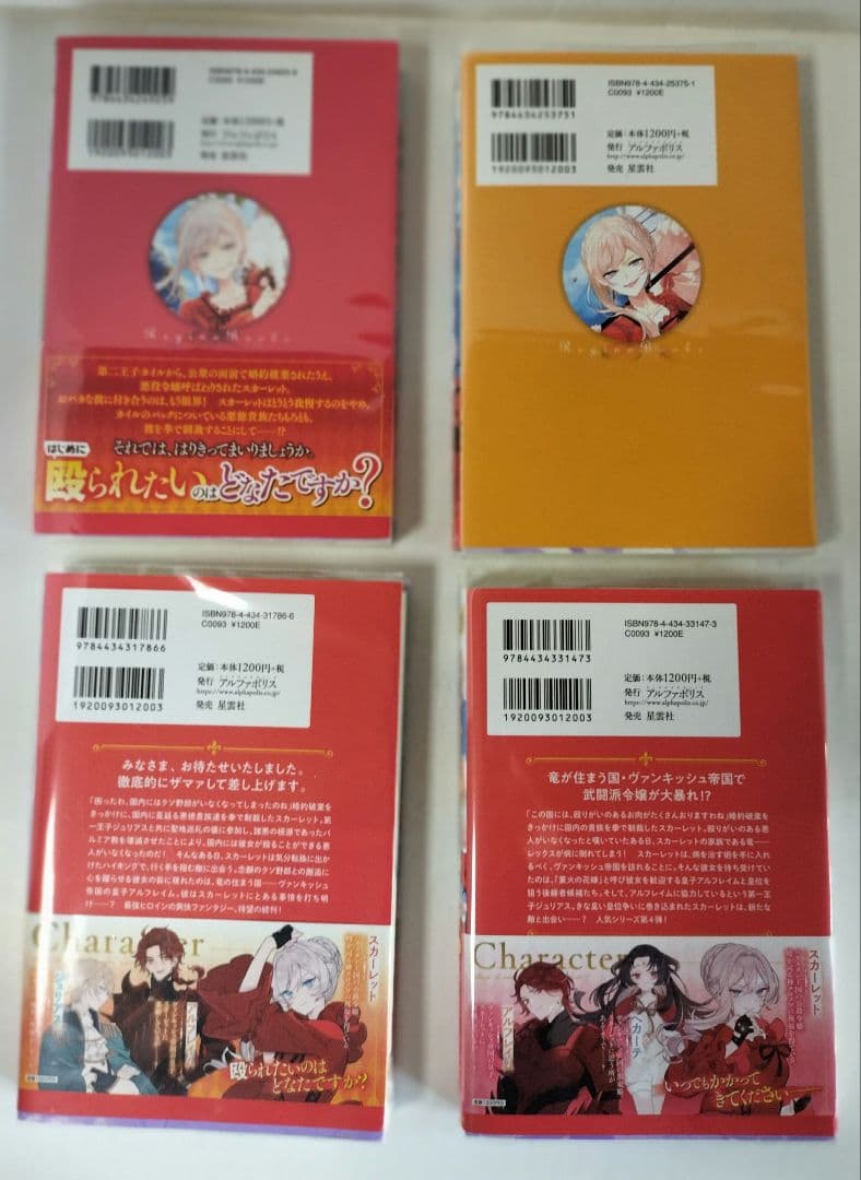最後にひとつだけお願いしてもよろしいでしょうか 1〜7 全巻セット 鳳ナナ