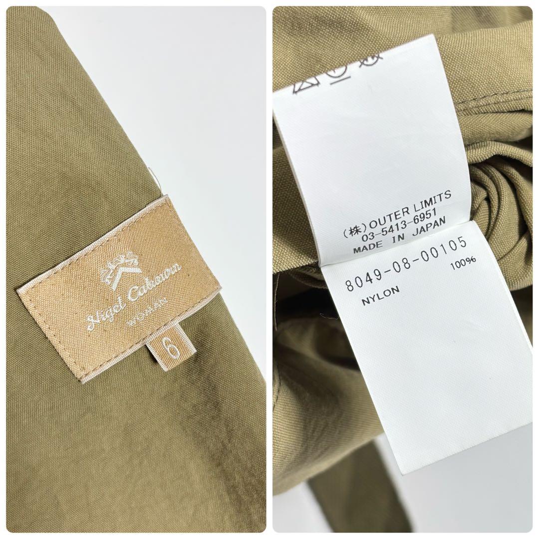 24AW Nigel Cabourn WOMAN MOUNTAINEER コート