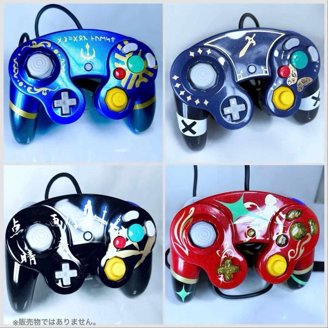 GCコン プロコン ホリコン GCコントローラー 塗装コン オーダーメイド