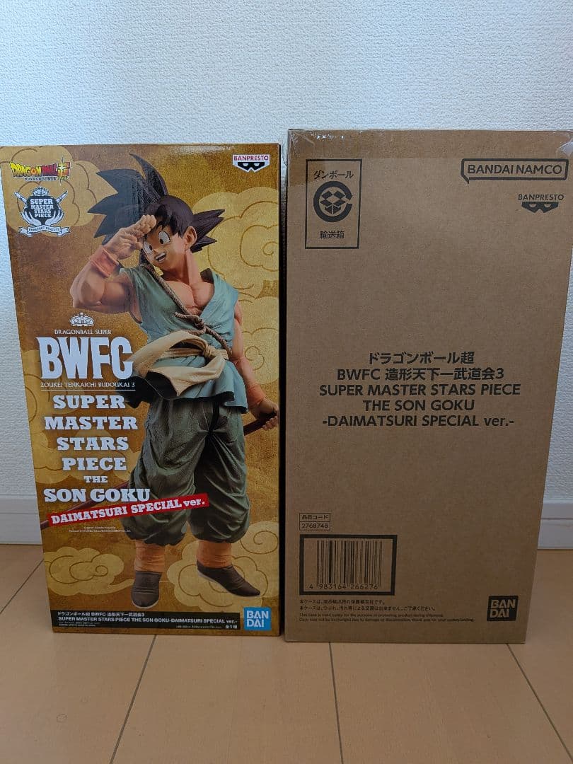 BWFC SMSP ダイマツリ バイバイ悟空