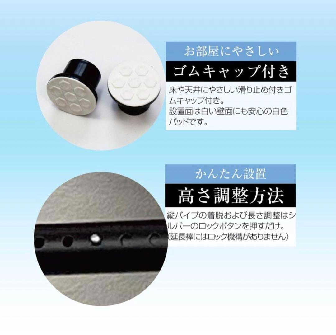 カーテンポール 2ポール 新品 パーテーション 仕切り つっぱり 高さ調整可能