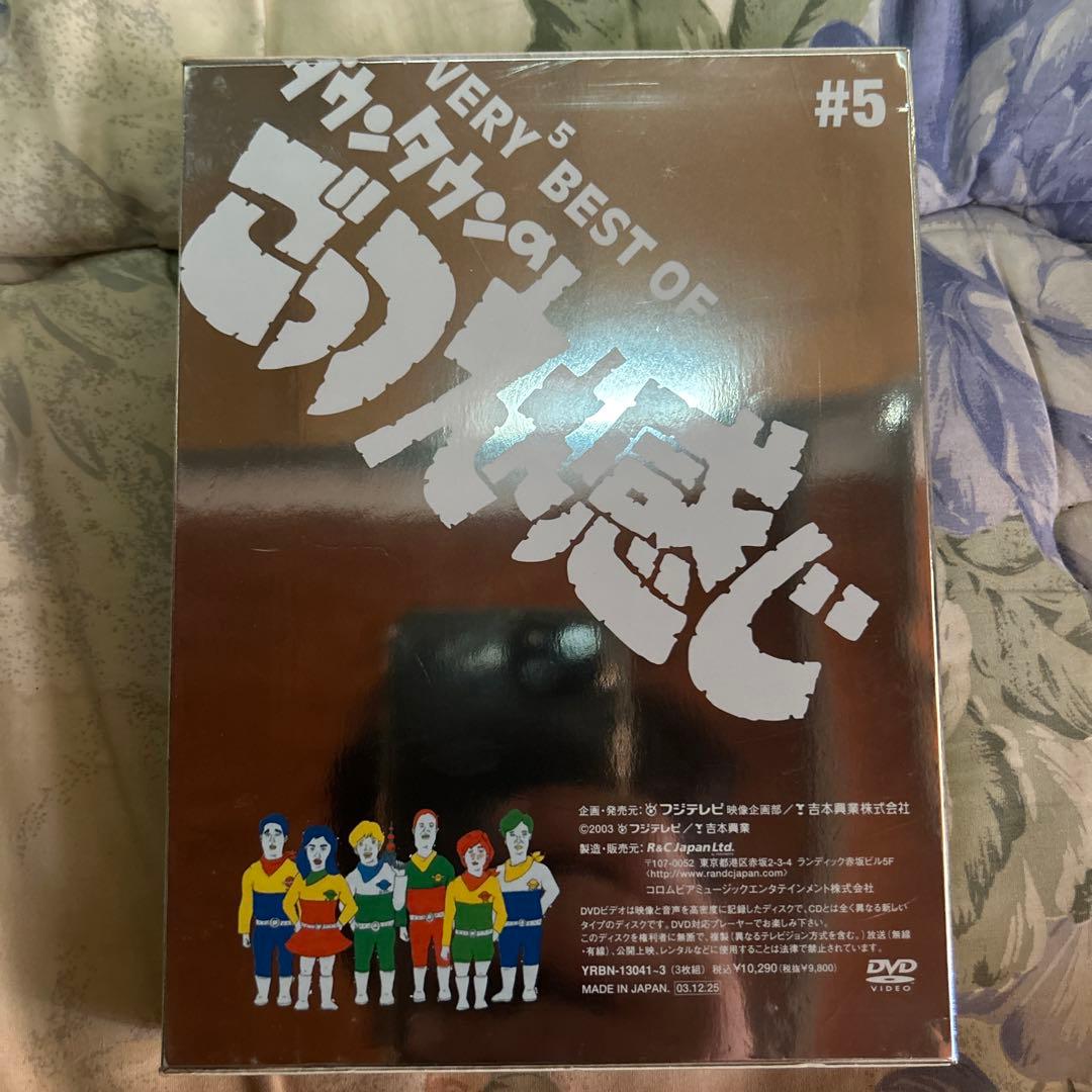 ごっつええ感じ1〜5巻全巻セット・ビジュアルバムDVDセット