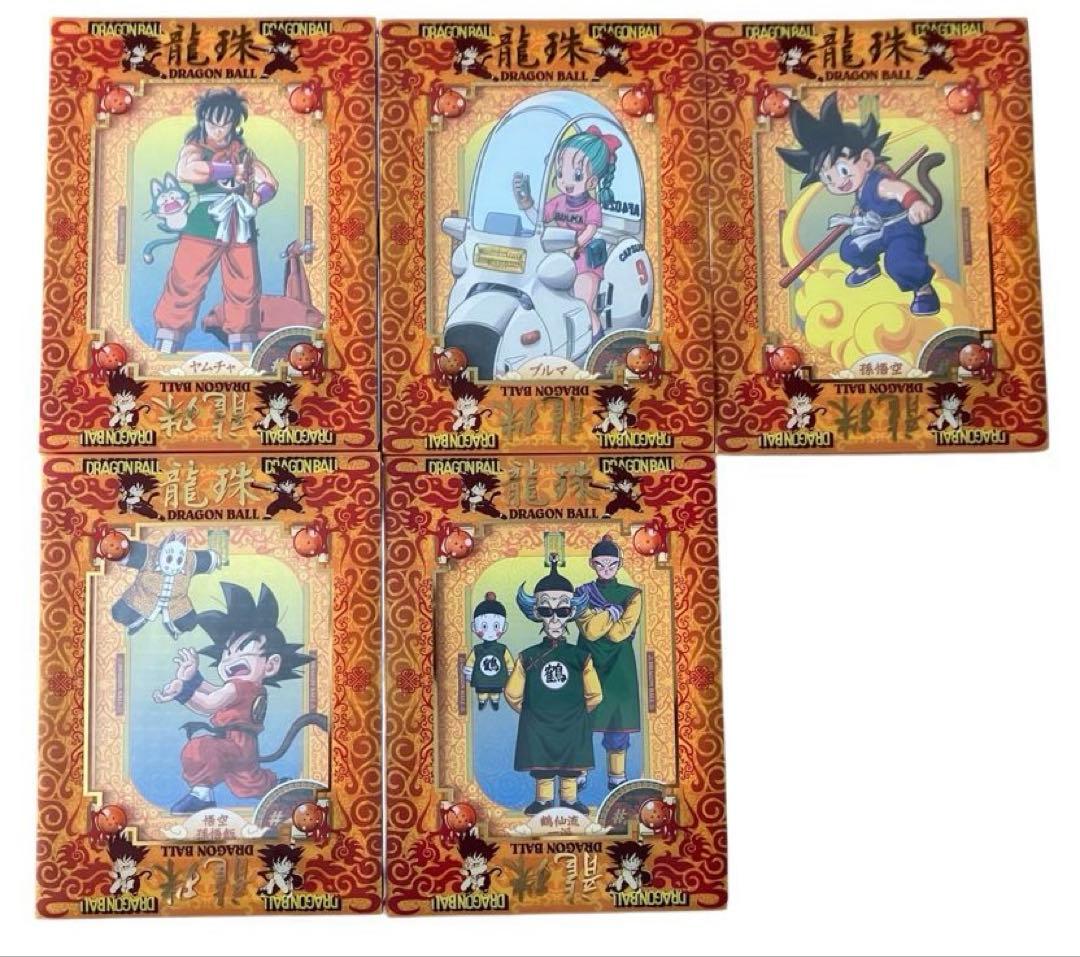ドラゴンボール　DVD 1〜14巻