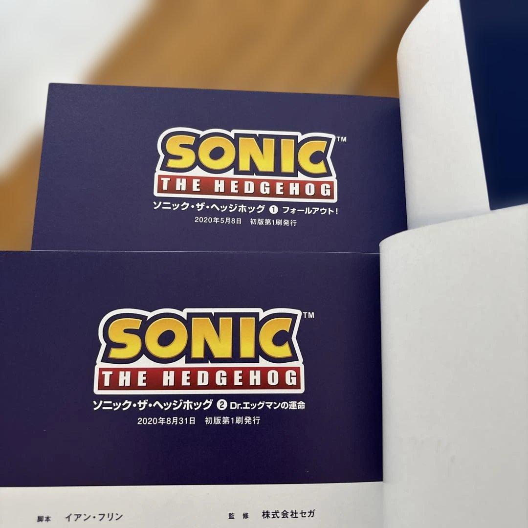 ソニック・ザ・ヘッジホッグ 1~8巻 セット