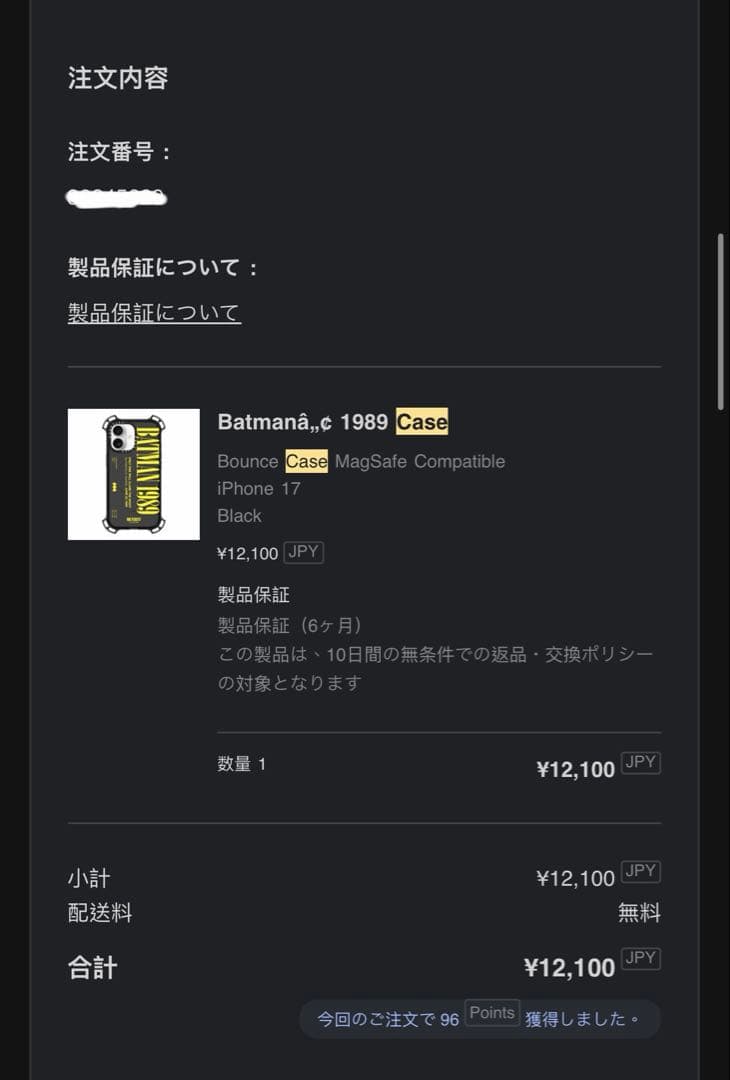 CASSETiFY iPhone 17 ケース