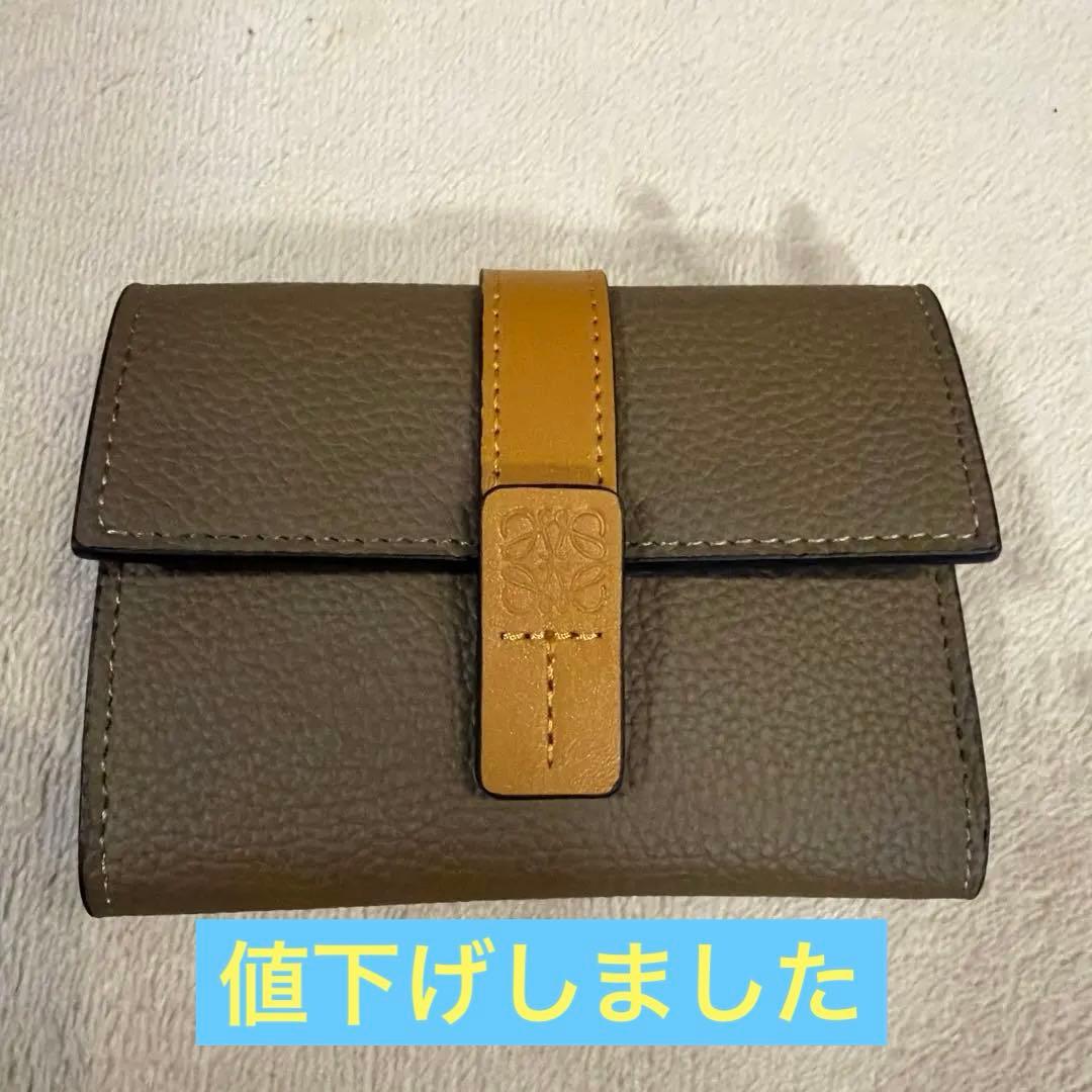 【新品未使用】本革レザー　ブラウン エトュープ　三つ折り財布