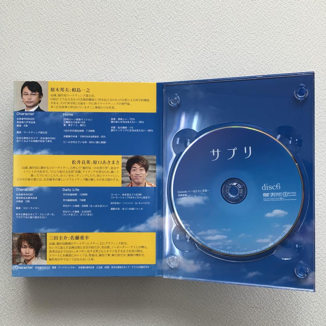 DVD サプリ DVD-BOX【動作確認済み】
