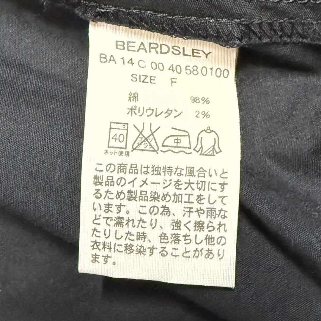 美品♪ ビアズリー ロゴ刺繍 コットン フレア カーディガン 日本製 ブラック