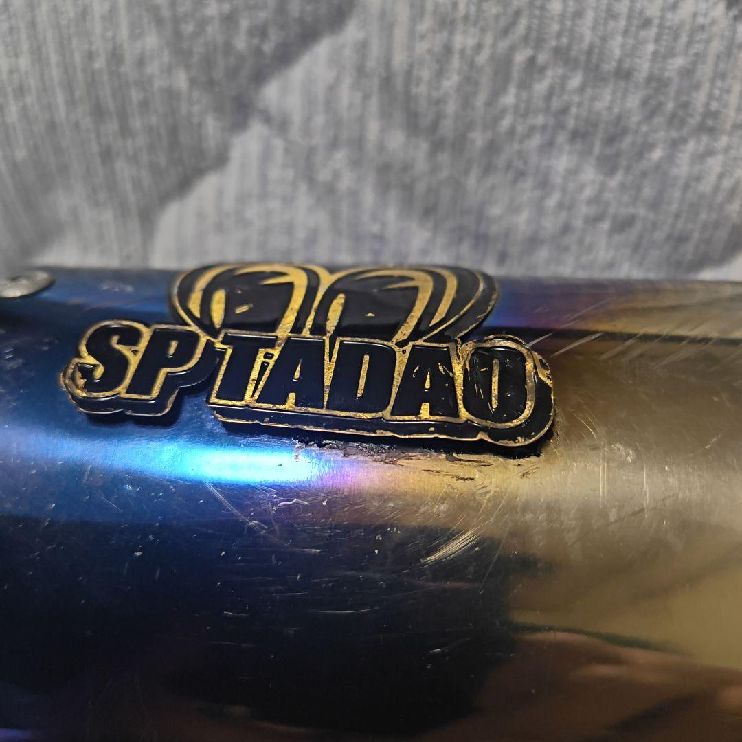 なかむー SP忠男 ピュアスポーツ ツーテールマフラー用サイレンサー