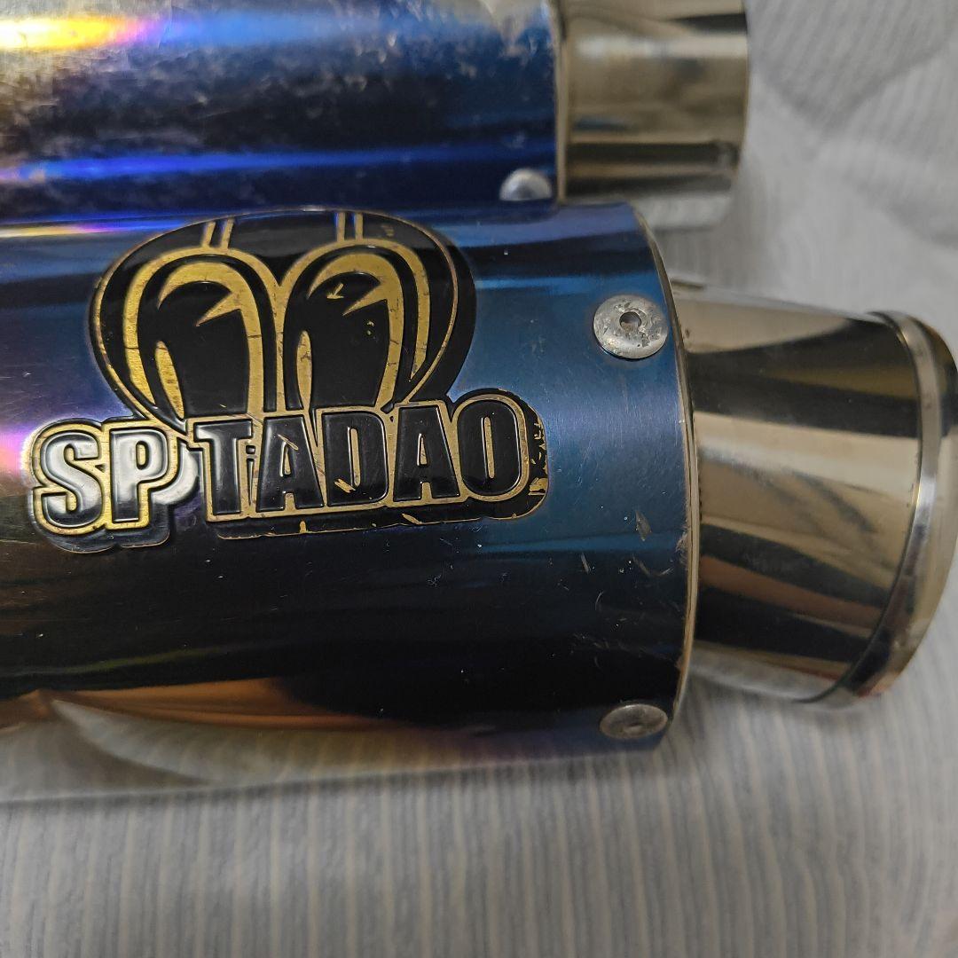 なかむー SP忠男 ピュアスポーツ ツーテールマフラー用サイレンサー