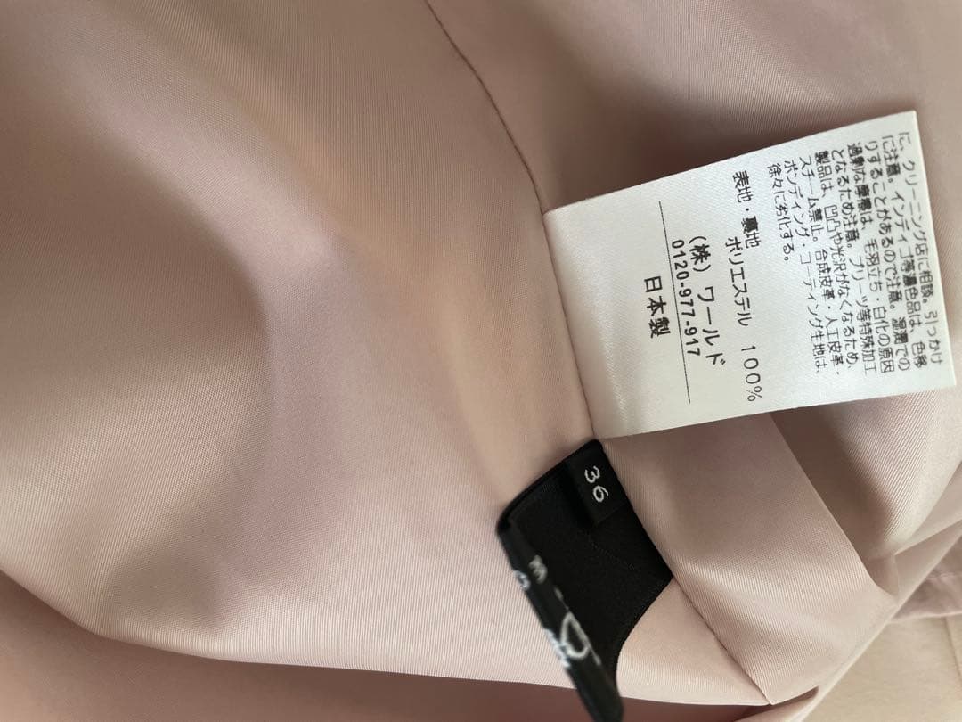美品★クードシャンス★ワンピース定価24000円