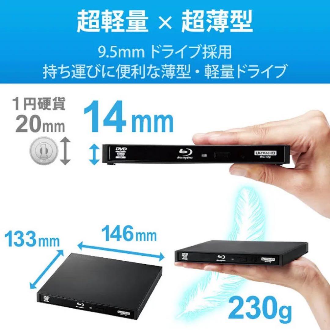 【10セット】LBD-PWA6U3LBK（未開封新品）