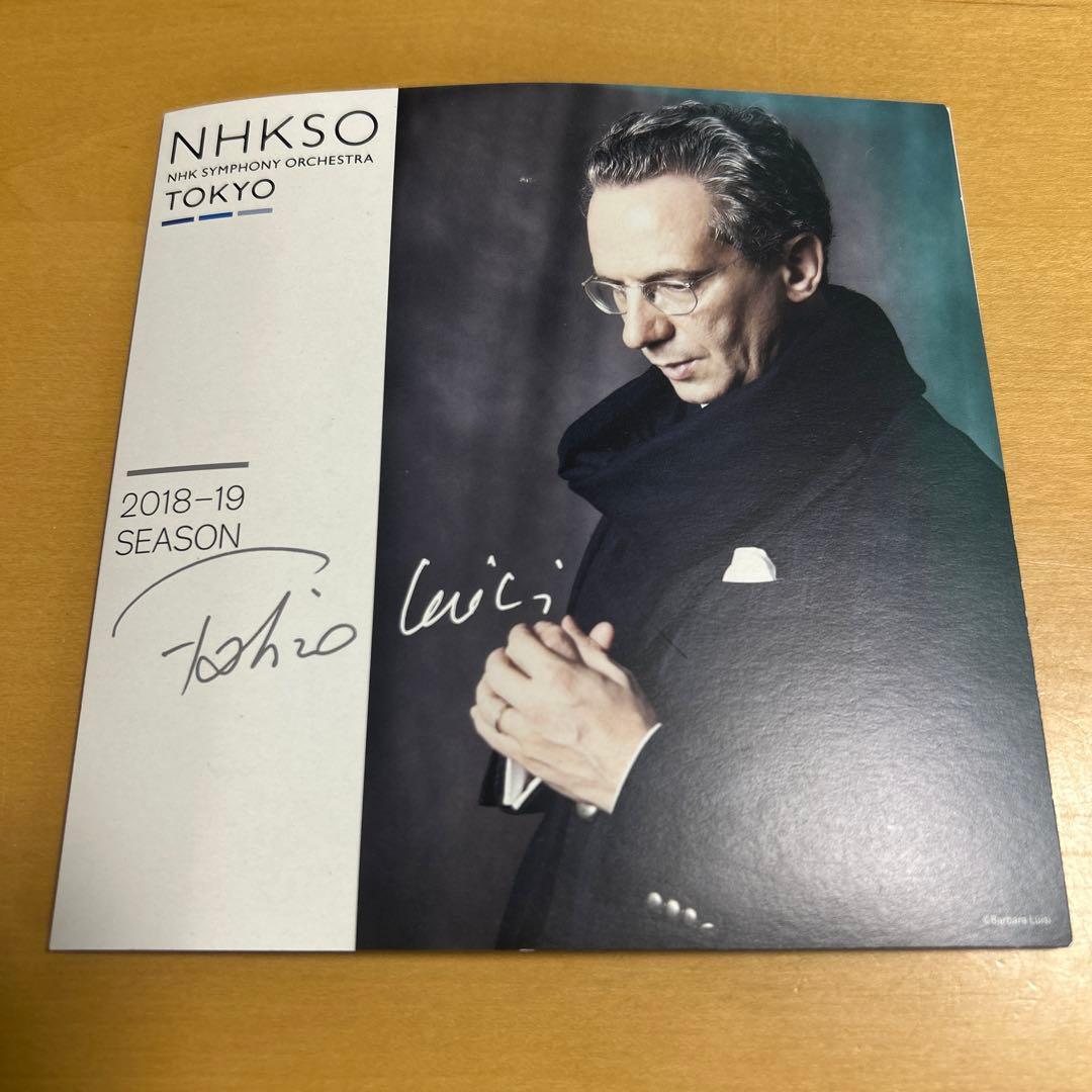 NHK交響楽団　年間会員限定特典CD6枚セット　ブロムシュテット、ルイージ他
