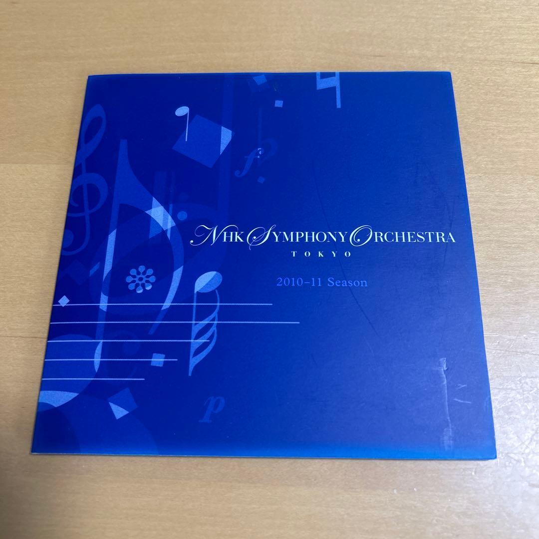 NHK交響楽団　年間会員限定特典CD6枚セット　ブロムシュテット、ルイージ他