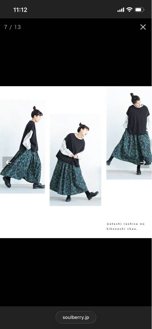 【美品】meわがまま別注私の押し花スカートM【soulberry】