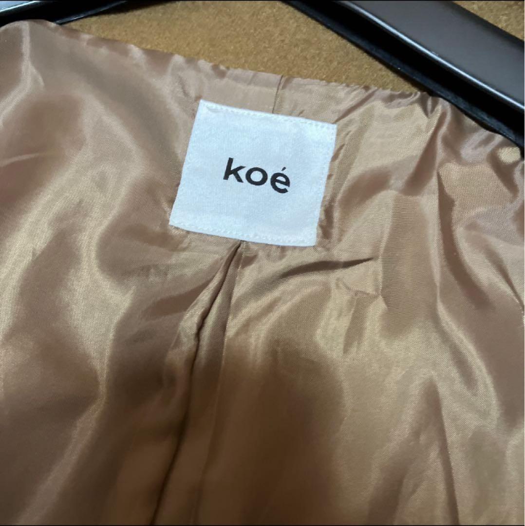 koeコエ　スタンドカラーロングコート